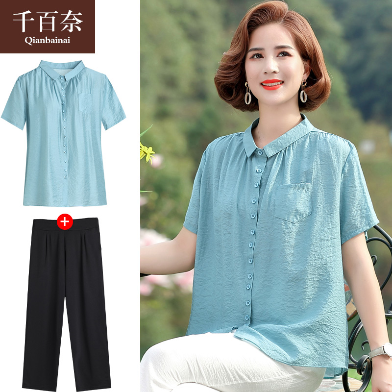 เสื้อผ้าแฟชั่นสุภาพสตรีวัยผู้ใหญ่(อก35-44นิ้ว)ใส่ได้