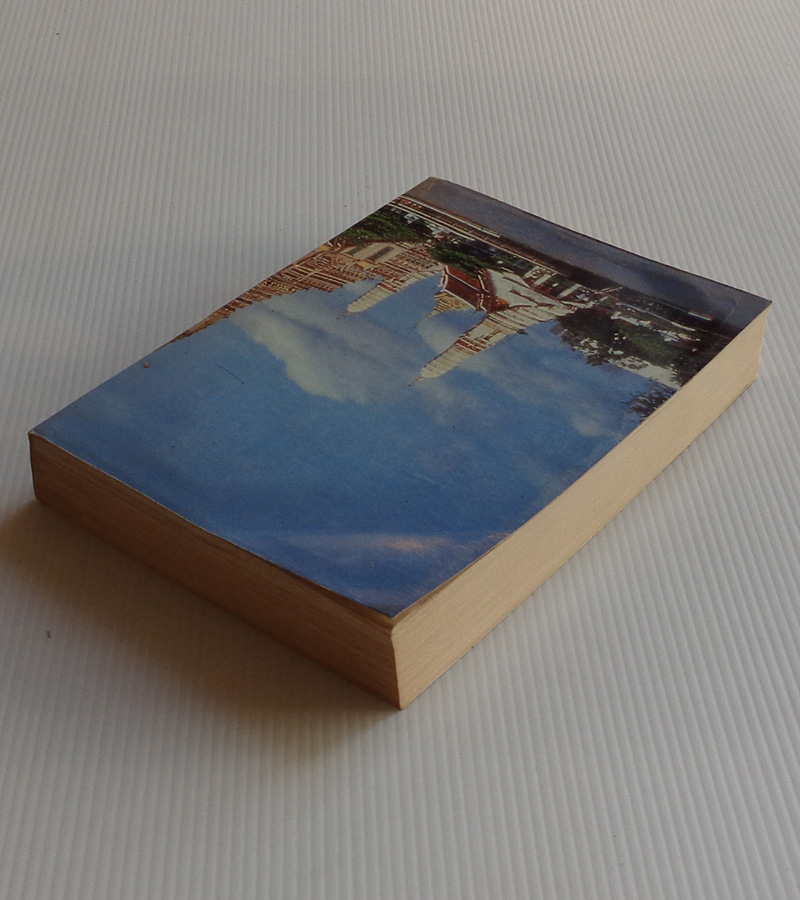 คนไททิ้งแผ่นดิน / สัญญา ผลประสิทธิ์