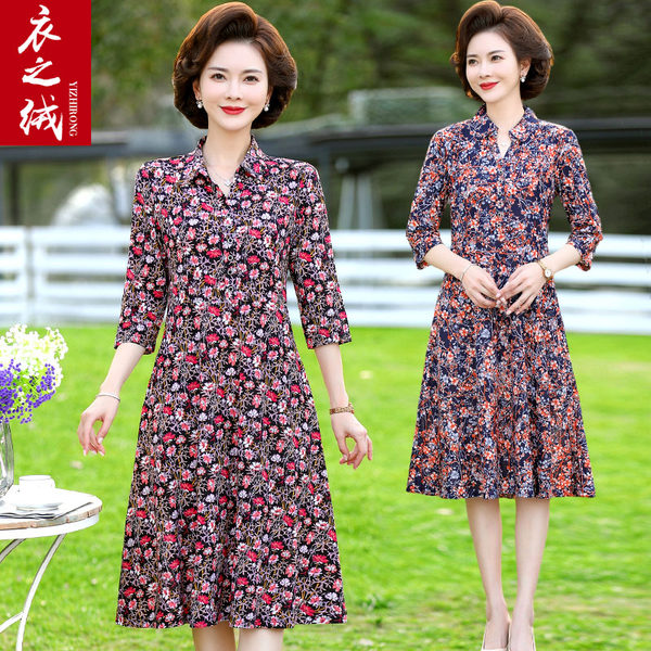 เดรสวัยผู้ใหญ่40-60ปี เดรสคุณแม่ ชุดเดรสทำงานวัยผู้ใหญ่ แบรนด์ MAMA DRESS
