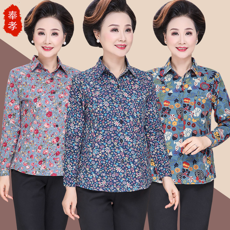 เสื้อคุณยาย เสื้อผู้วัยอายุ60-70ปี มีขนาด L-4XL(อกประมาณ35-45นิ้ว)