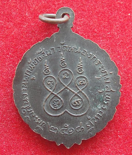 หลวงพ่อจันทร์ วัดหนองกระทุ่ม สุพรรณบุรี