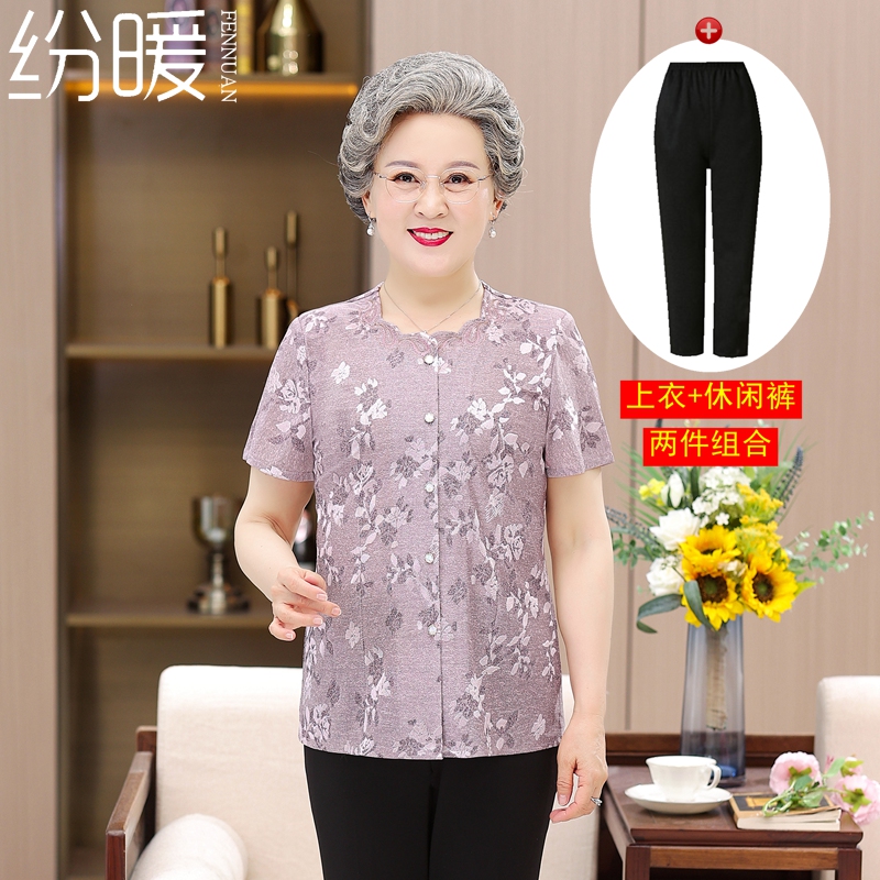 เสื้อคุณยาย เสื้อผู้วัยอายุ60-70ปี มีขนาด L-4XL(อกประมาณ35-45นิ้ว)