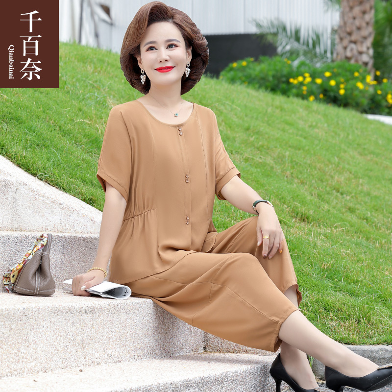 เสื้อผ้าแฟชั่นสุภาพสตรีวัยผู้ใหญ่(อก35-44นิ้ว)ใส่ได้