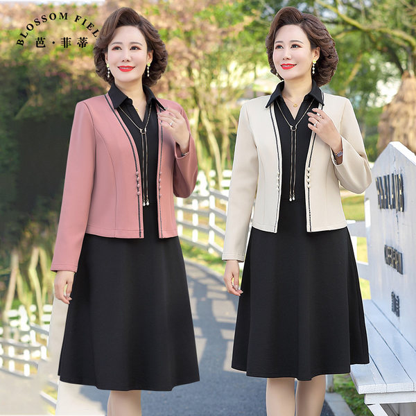เดรสวัยผู้ใหญ่40-60ปี เดรสคุณแม่ ชุดเดรสทำงานวัยผู้ใหญ่ แบรนด์ MAMA DRESS