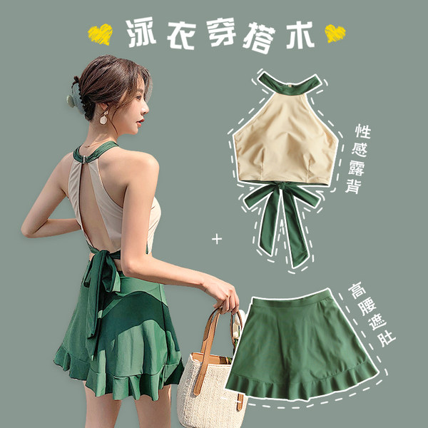 ชุดว่ายน้ำผู้หญิง ชุดว่ายน้ำน่ารัก Bikini ชุดไปทะเล