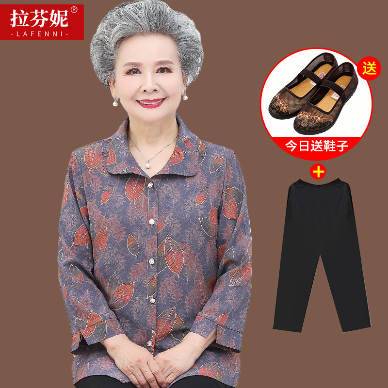 เสื้อคุณยาย เสื้อผู้วัยอายุ60-70ปี มีขนาด L-4XL(อกประมาณ35-45นิ้ว)