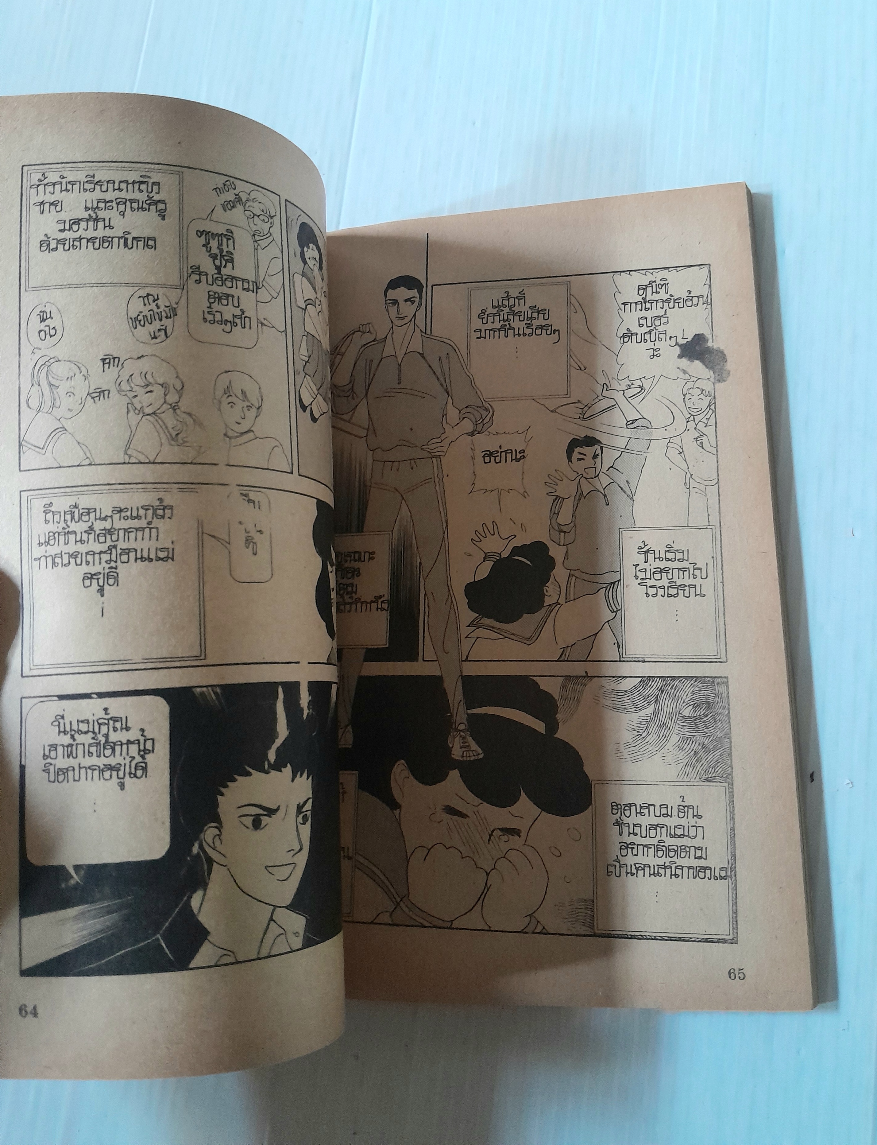 ตำนานท้อกักวิญญาณ (เล่มเดียวจบ) / ยามางิชิ เรียวโกะ