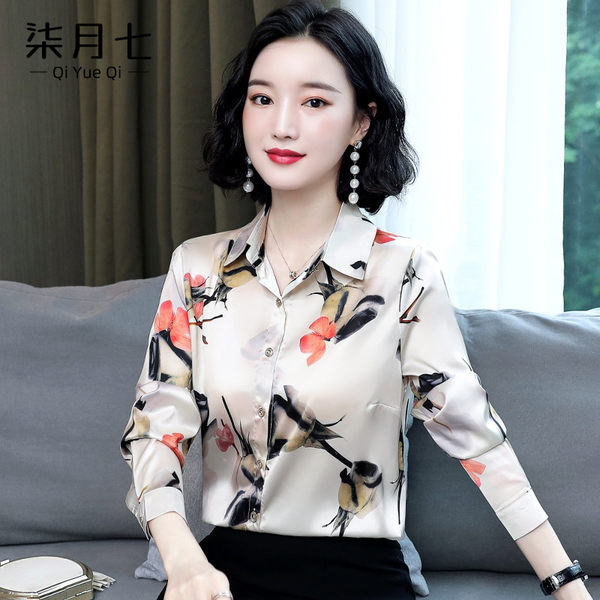 เสื้อเชิ้ตลายดอกผู้หญิง เสื้อเชิ้ตสาววัยผู้ใหญ่ ขายเสื้อผ้าแฟชั่นสุภาพสตรีวัยผู้ใหญ่