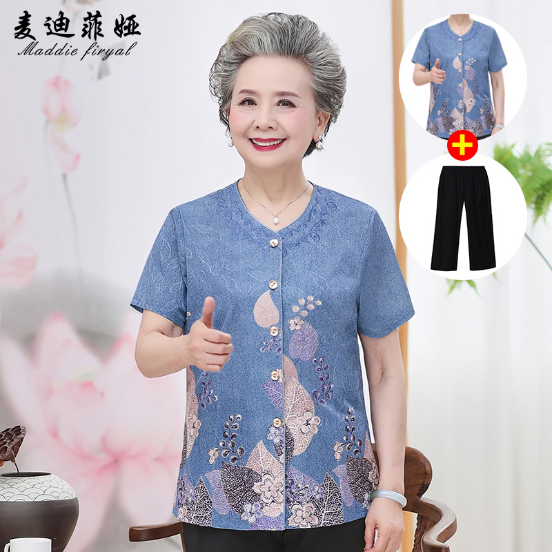 เสื้อคุณยาย เสื้อผู้วัยอายุ60-70ปี มีขนาด L-4XL(อกประมาณ35-45นิ้ว)