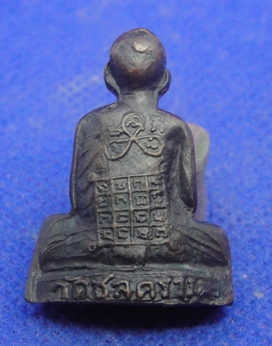 หลวงพ่อหงษ์ วัดชลคราม