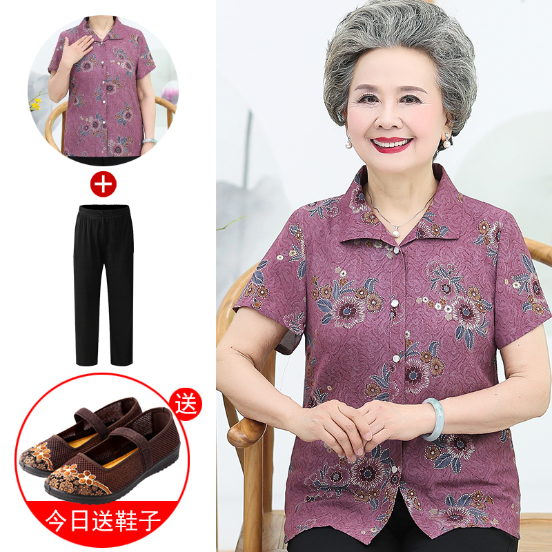 เสื้อคุณยาย เสื้อผู้วัยอายุ60-70ปี มีขนาด L-4XL(อกประมาณ35-45นิ้ว)