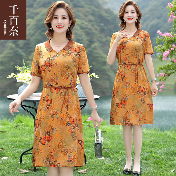 เดรสวัยผู้ใหญ่40-60ปี เดรสคุณแม่ ชุดเดรสทำงานวัยผู้ใหญ่ แบรนด์ MAMA DRESS