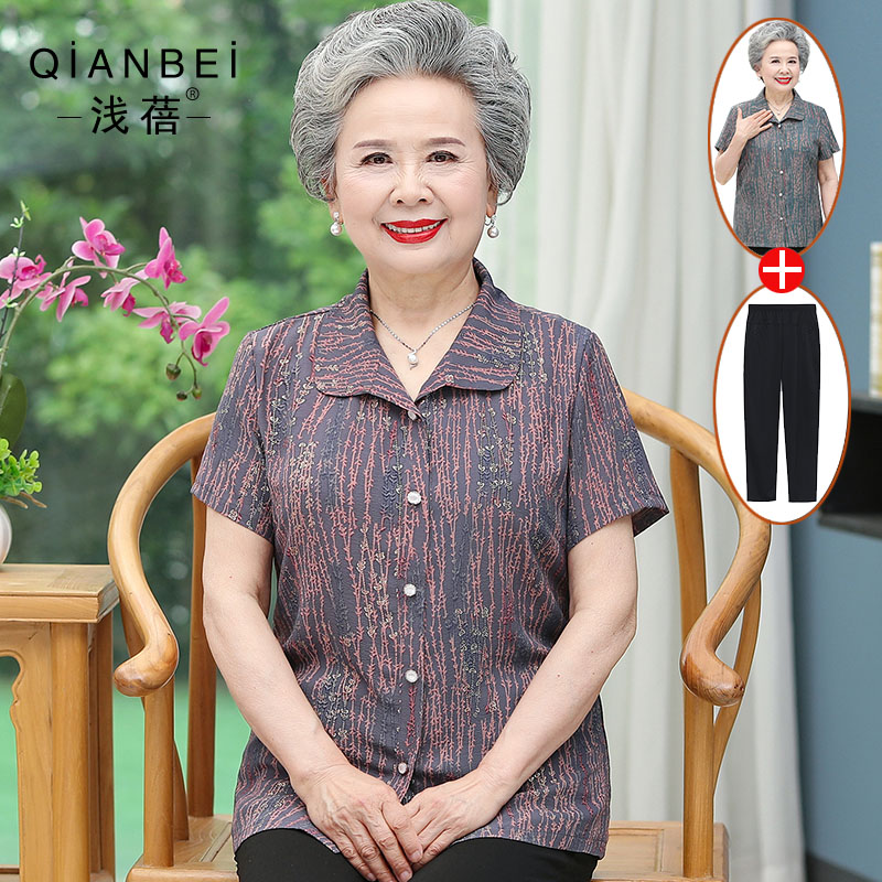 เสื้อคุณยาย เสื้อผู้วัยอายุ60-70ปี มีขนาด L-4XL(อกประมาณ35-45นิ้ว)