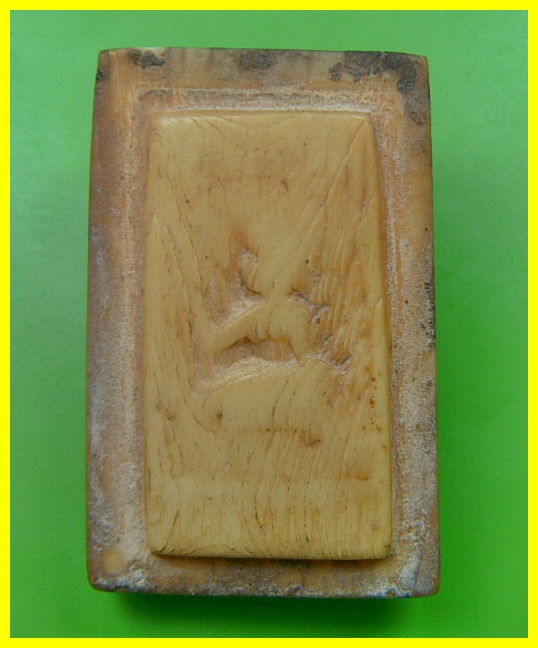 พระปิดตาหลวงพ่อเดิม วัดหนองโพ