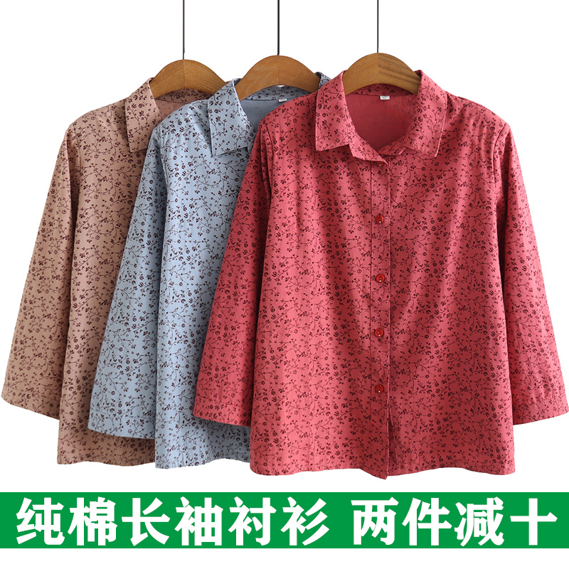 เสื้อคุณยาย เสื้อผู้วัยอายุ60-70ปี มีขนาด L-4XL(อกประมาณ35-45นิ้ว)