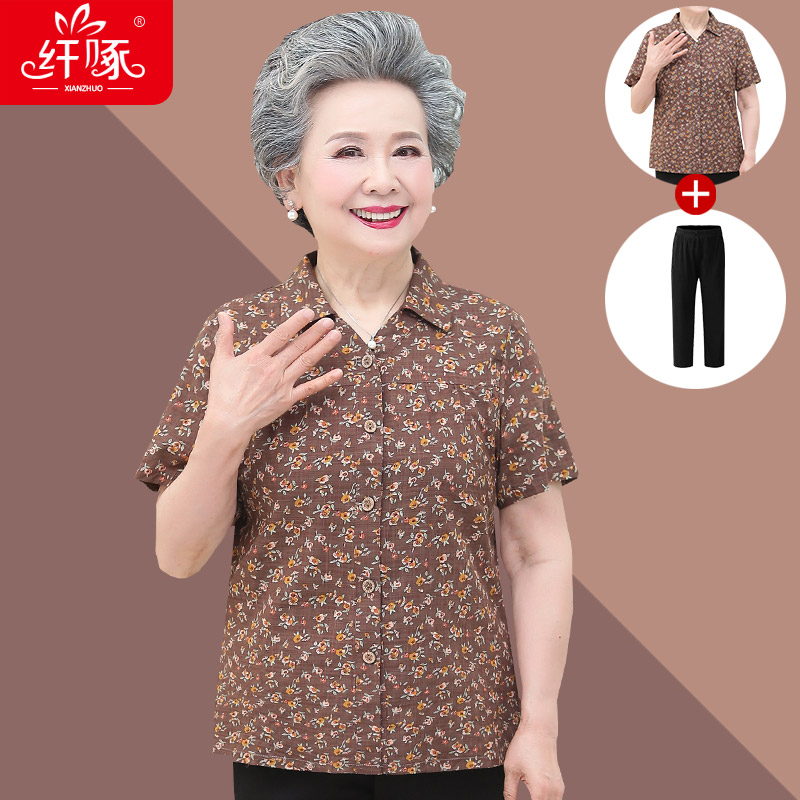 เสื้อคุณยาย เสื้อผู้วัยอายุ60-70ปี มีขนาด L-4XL(อกประมาณ35-45นิ้ว)