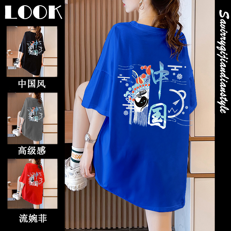เสื้อยืดโอเวอร์ไซส์ เกาหลี