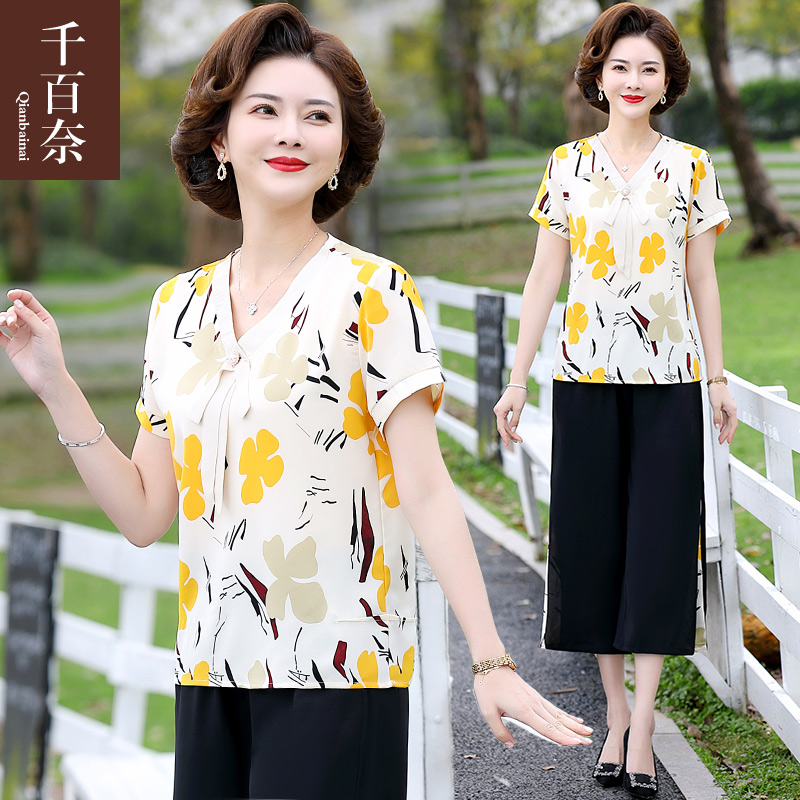 เสื้อผ้าแฟชั่นสุภาพสตรีวัยผู้ใหญ่(อก35-44นิ้ว)ใส่ได้
