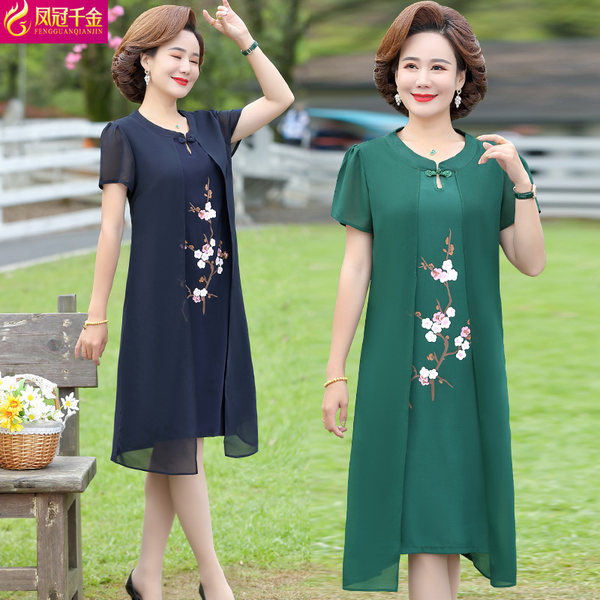 เดรสวัยผู้ใหญ่40-60ปี เดรสคุณแม่ ชุดเดรสทำงานวัยผู้ใหญ่ แบรนด์ MAMA DRESS
