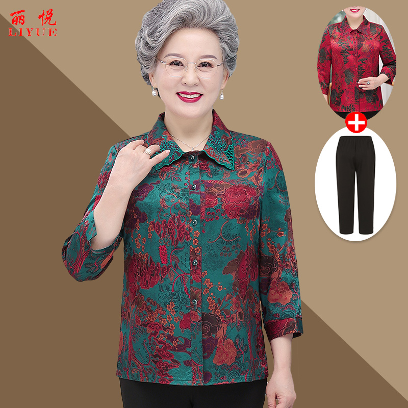 เสื้อคุณยาย เสื้อผู้วัยอายุ60-70ปี มีขนาด L-4XL(อกประมาณ35-45นิ้ว)