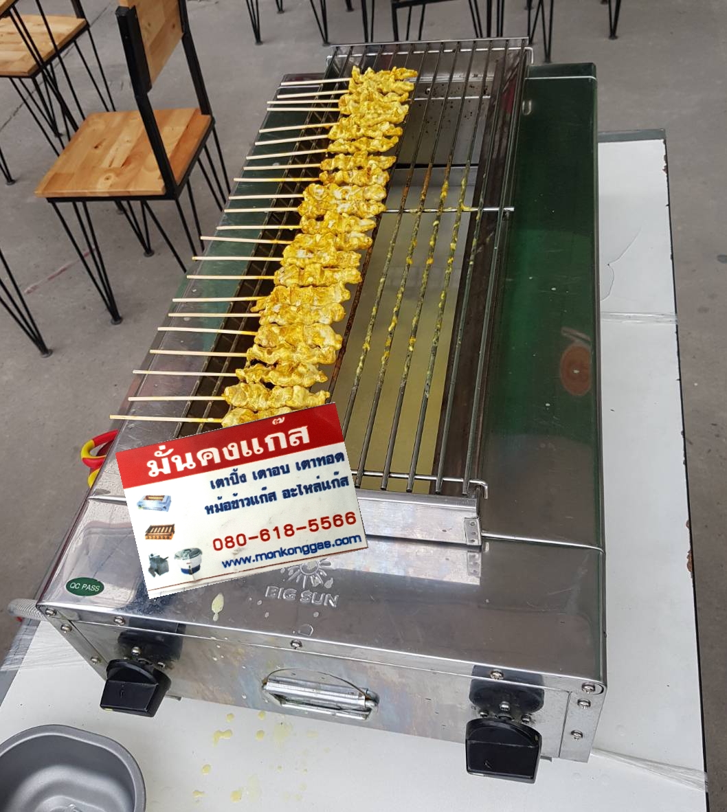 *ขายดี* เตาย่างบิ๊กซัน 2 หัว สแตนเลสทั้งตัว BBQ924 ขนาด 75 CM.
