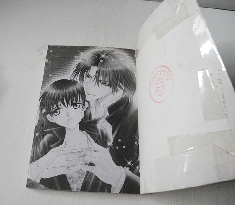 เสน่ห์รักมายู Series 7 (เล่มเดียวจบ) / Mayu Shinjo