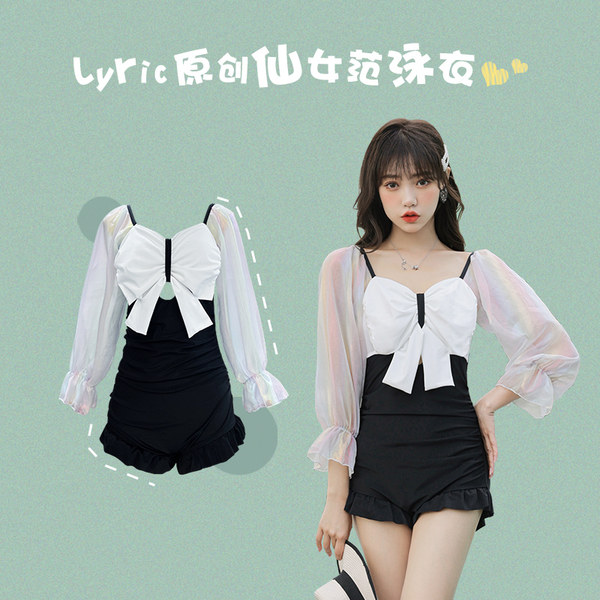 ชุดว่ายน้ำผู้หญิง ชุดว่ายน้ำน่ารัก Bikini ชุดไปทะเล