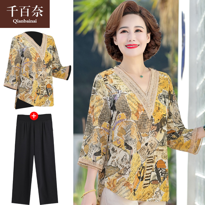เสื้อผ้าแฟชั่นสุภาพสตรีวัยผู้ใหญ่(อก35-44นิ้ว)ใส่ได้