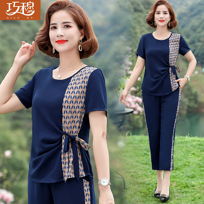 เสื้อผ้าแฟชั่นสุภาพสตรีวัยผู้ใหญ่(อก35-44นิ้ว)ใส่ได้