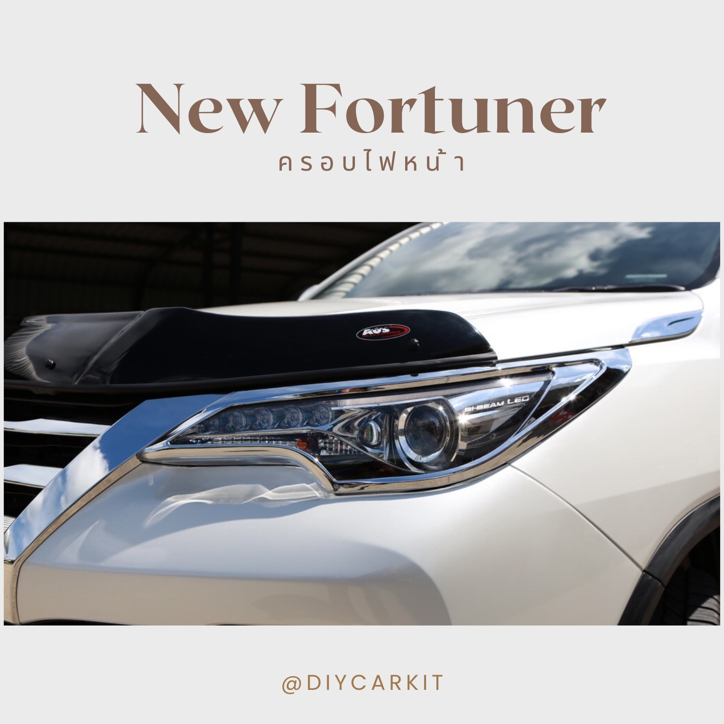 ครอบไฟหน้า แบบที่ 2 New Fortuner 2015 UP