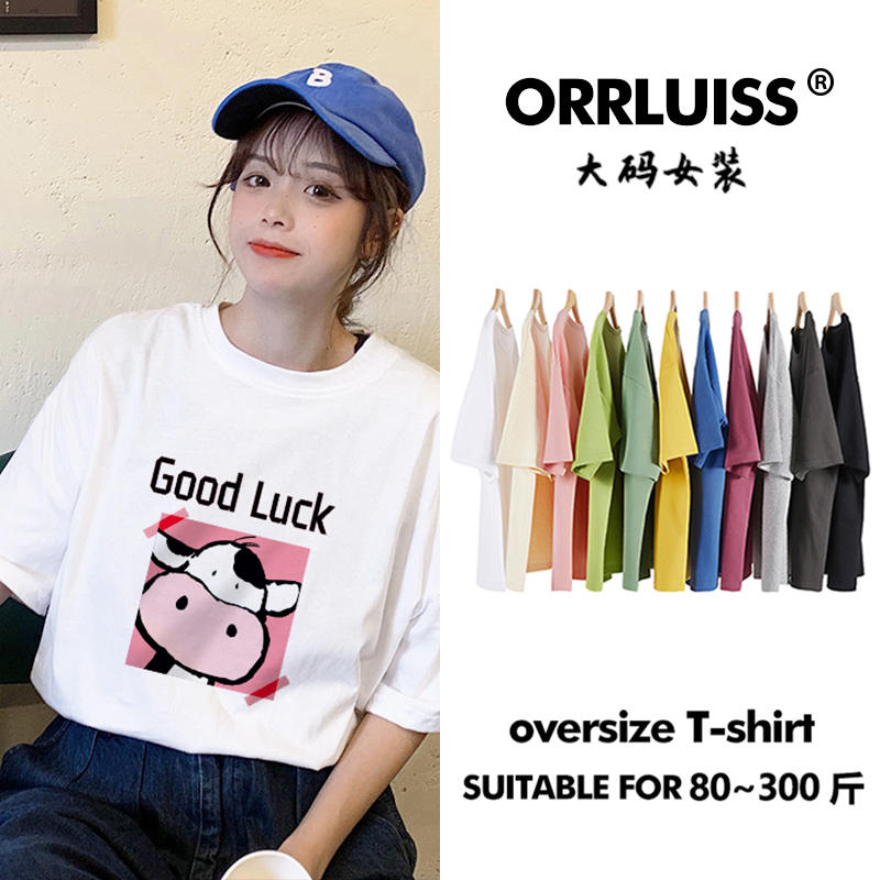 เสื้อโอเวอร์ไซส์เกาหลี เสื้อยืดพลัสไซส์ เสื้อยืดคนอ้วน เสื้อยืดโอเวอร์ไซส์ผู้หญิง