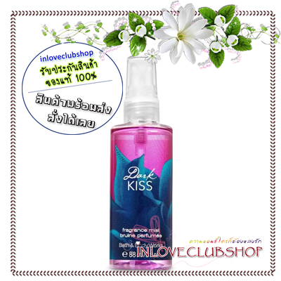 Bath & Body Works / Travel Size Fragrance Mist 88 ml. (Dark Kiss)