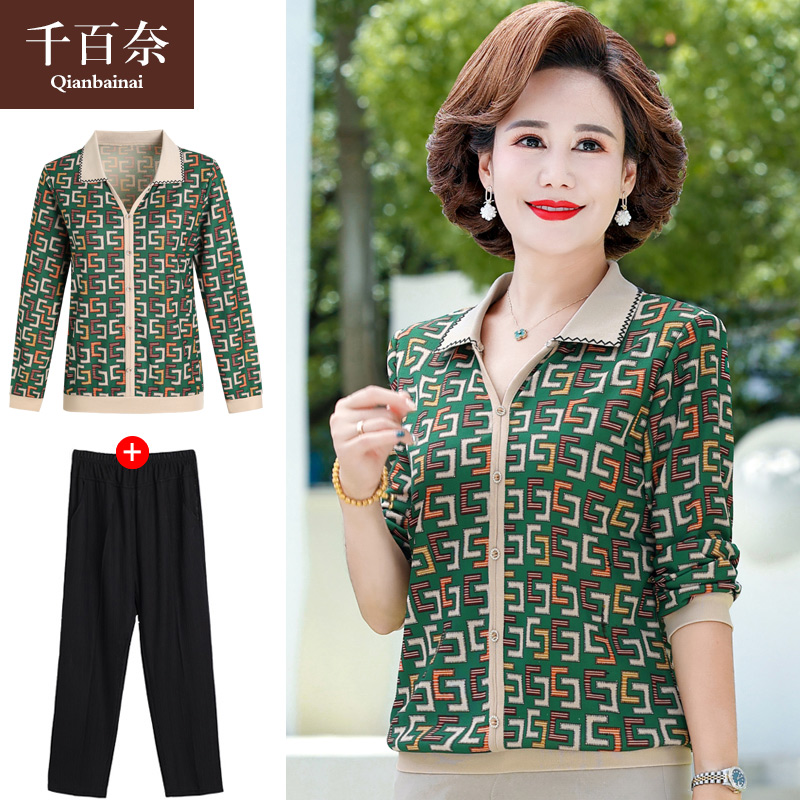 เสื้อผ้าแฟชั่นสุภาพสตรีวัยผู้ใหญ่(อก35-44นิ้ว)ใส่ได้