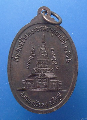 หลวงพ่อบุญมา ปุญญภิรโต