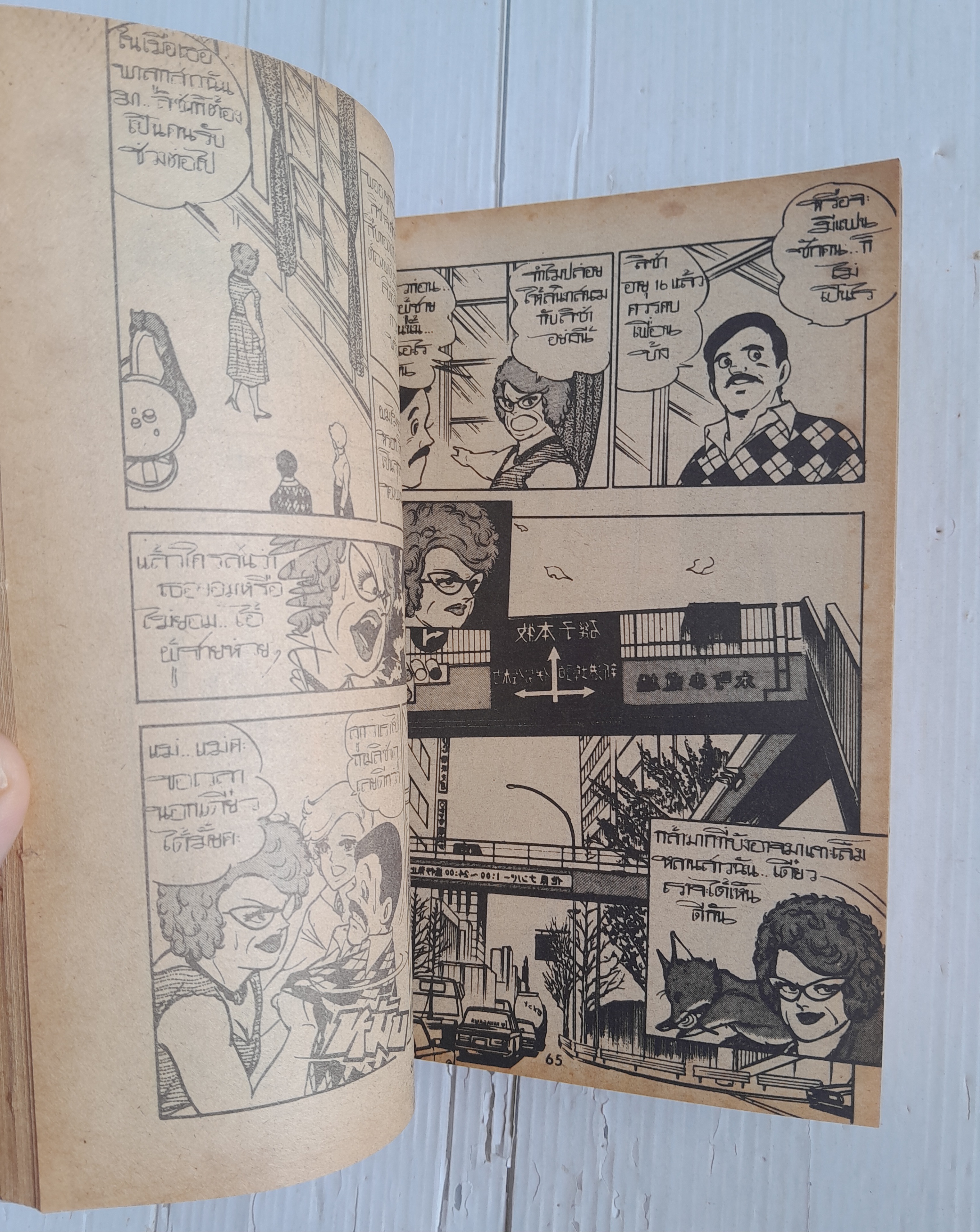 SCANDAL สลับร่างสลับรัก เล่มเดียวจบ / KENISHI KOTANI