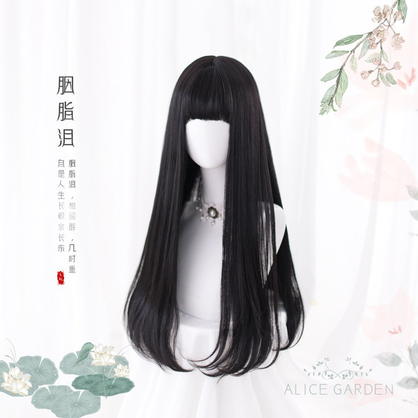 วิกผม วิกผมเกาหลี วิกผมยาว BY WIG SALON