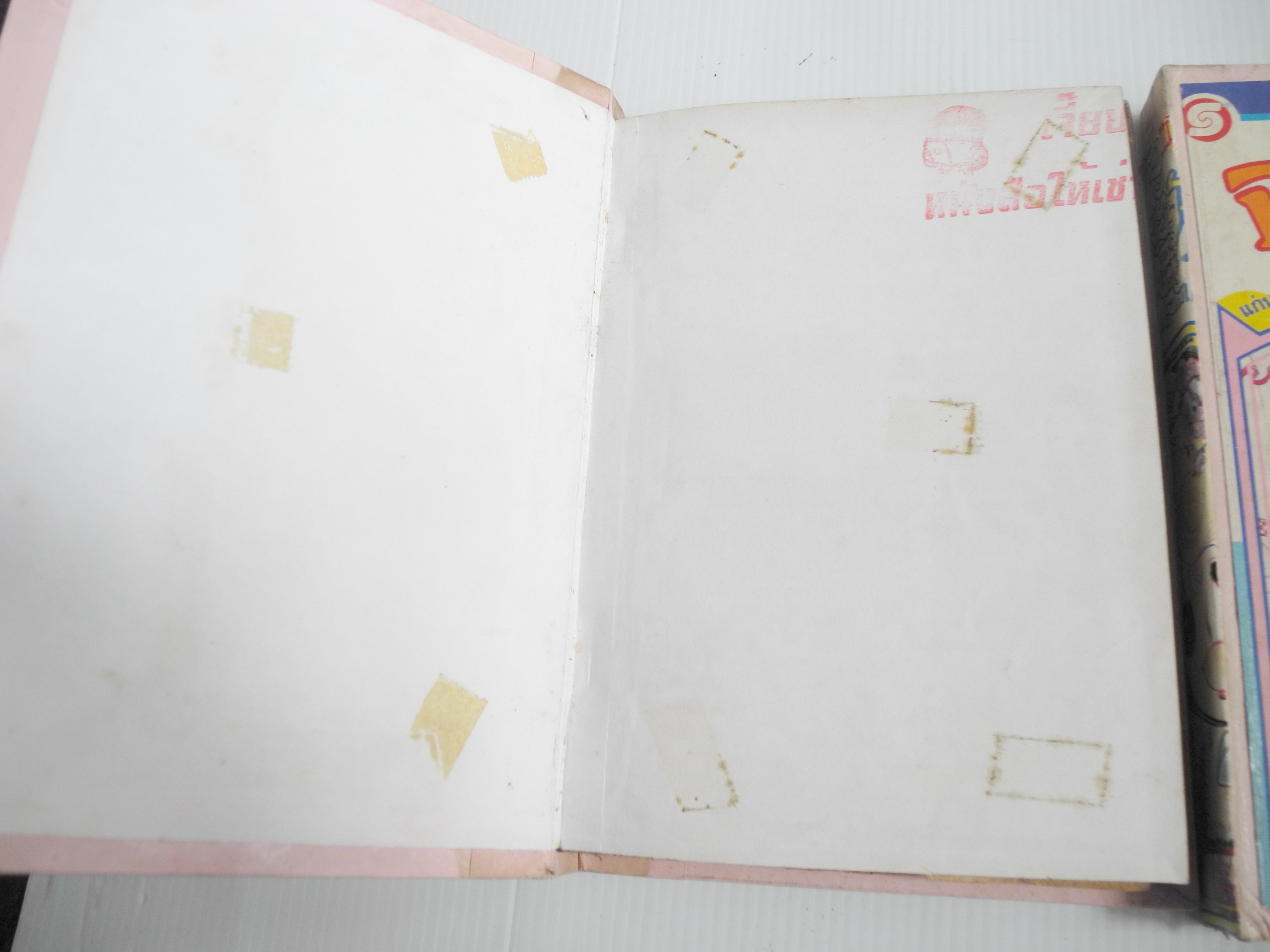 จอร์จี้ จอมใจจอมแก่น 3 เล่มจบ / Igarashi Yumiko