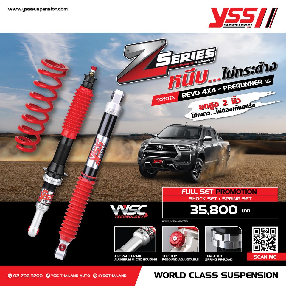 โช๊คอัพ Monotube สปริง YSS รุ่น Z-Series รถ TOYOTA Hilux Revo 15-24 Prerunner / 4x4