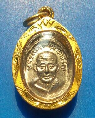 หลวงปู่ทวด