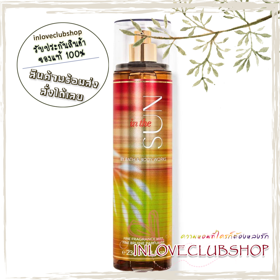 Bath & Body Works / Fine Fragrance Mist 236 ml. (In The Sun)
