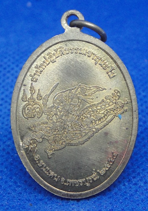 พระอาจารย์ตี๋เล็ก