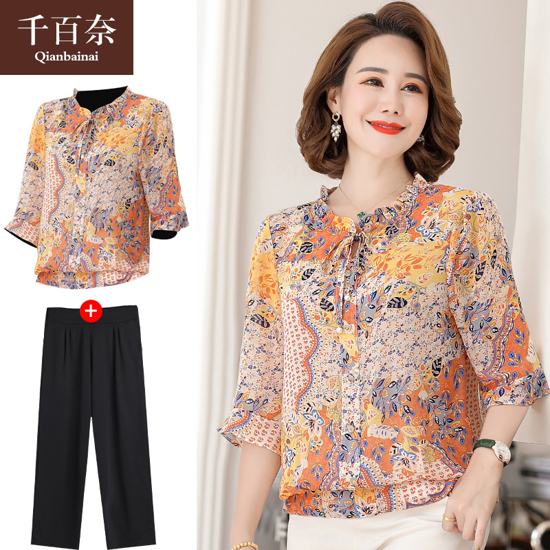 เสื้อผ้าแฟชั่นสุภาพสตรีวัยผู้ใหญ่(อก35-44นิ้ว)ใส่ได้