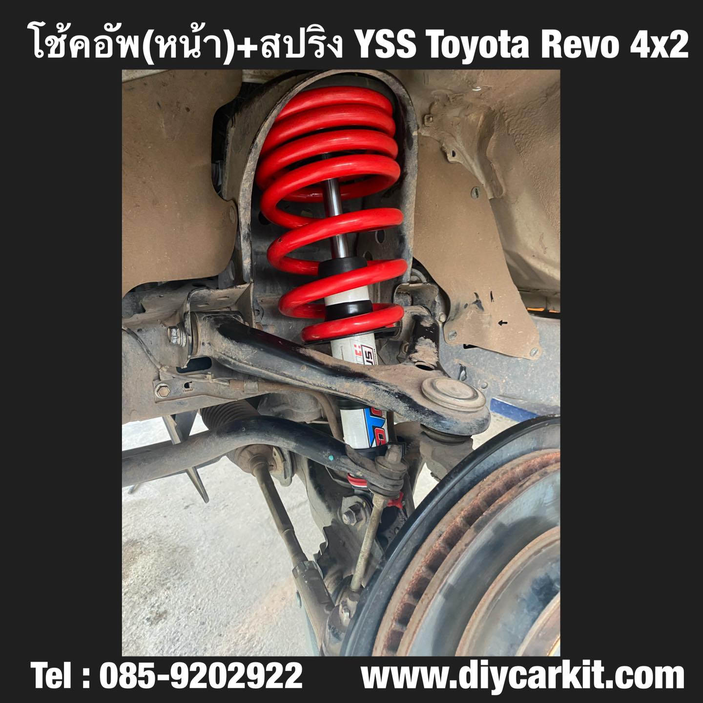 โช้คอัพ สปริง YSS รุ่น DTG Plus รถ TOYOTA HILUX REVO ปี 15-24 ตัวเตี้ย
