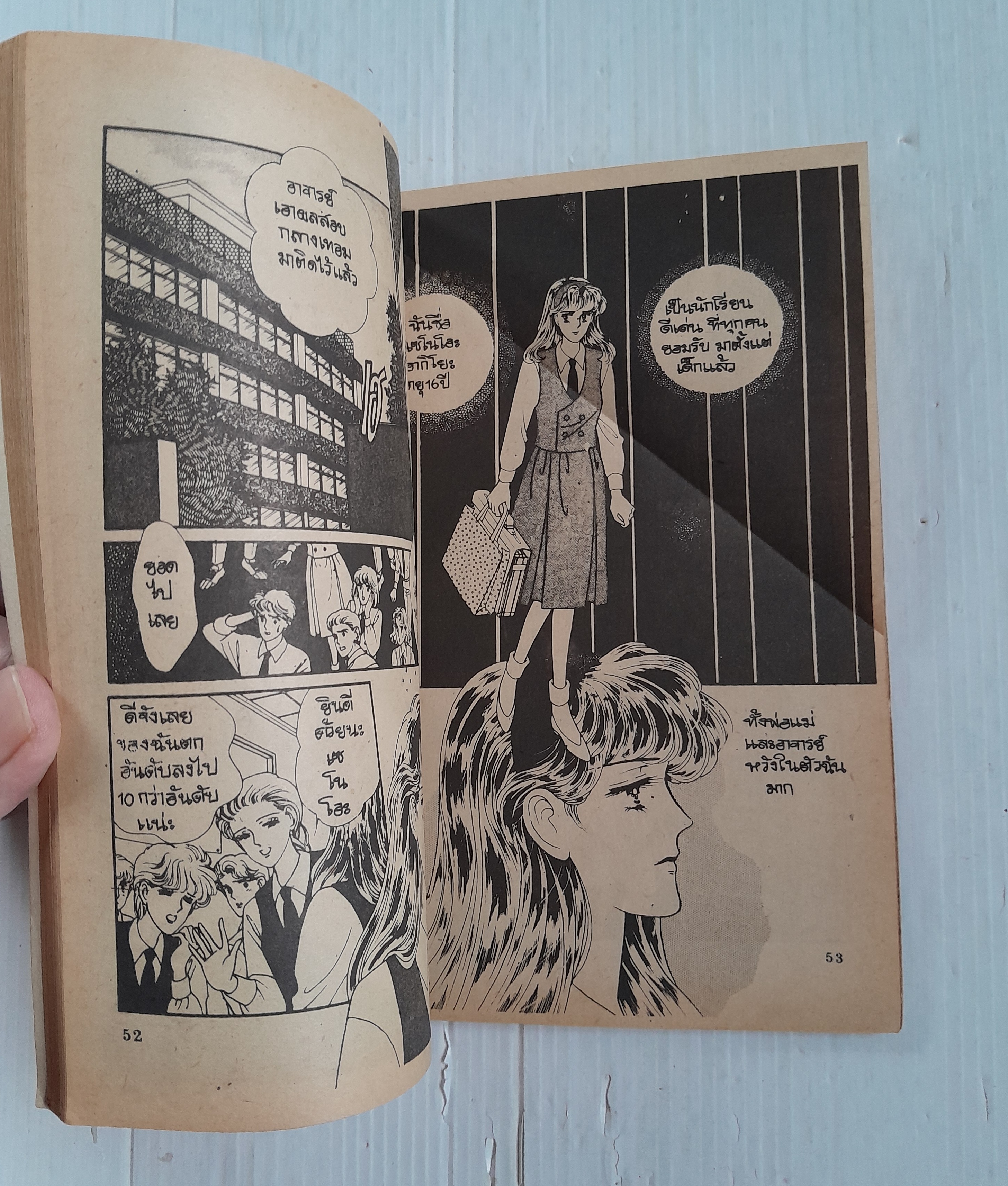 กอดวิญญาณ (เล่มเดียวจบ) / Kikukawa Chikako