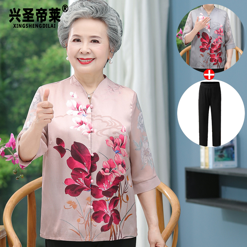 เสื้อคุณยาย เสื้อผู้วัยอายุ60-70ปี มีขนาด L-4XL(อกประมาณ35-45นิ้ว)