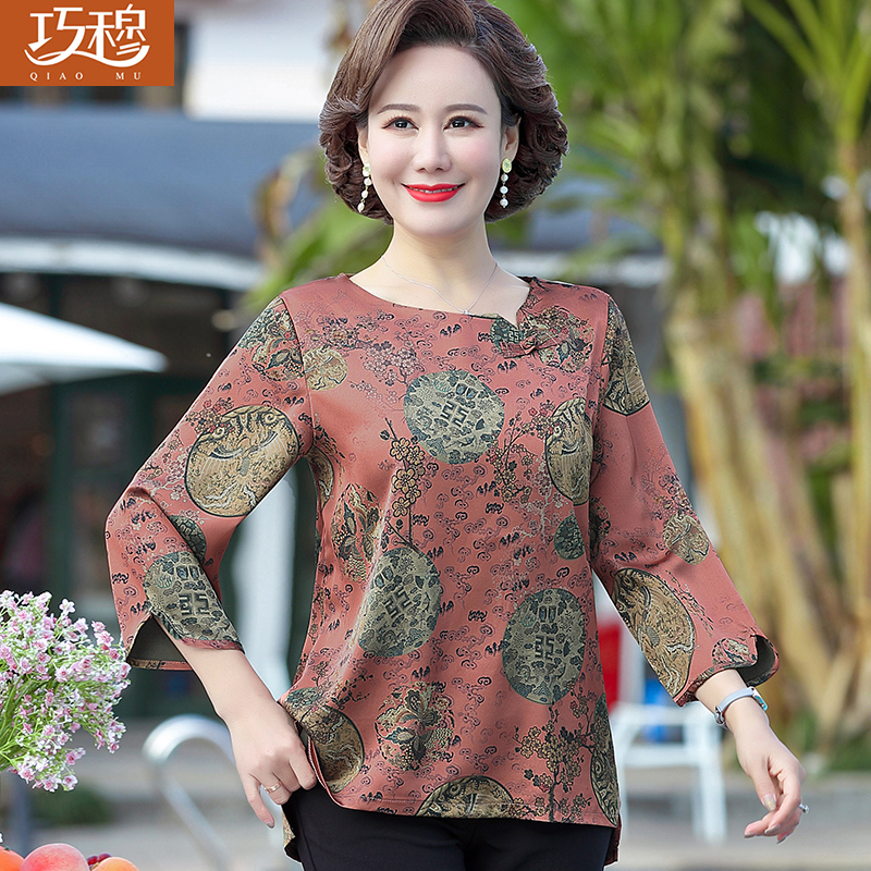 เสื้อผ้าแฟชั่นสุภาพสตรีวัยผู้ใหญ่(อก35-44นิ้ว)ใส่ได้