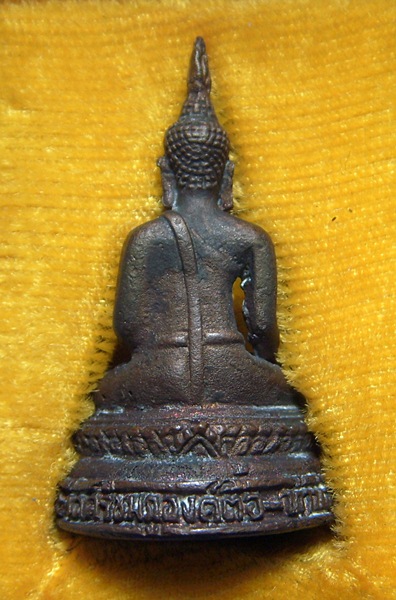 หลวงพ่อพระเจ้าองค์ตื้อ