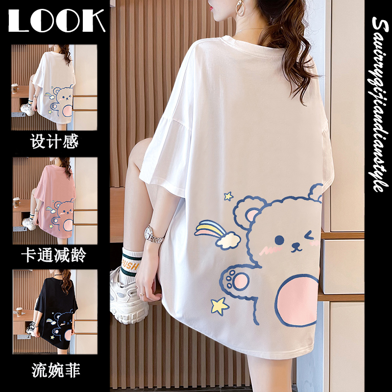 เสื้อยืดโอเวอร์ไซส์ เกาหลี