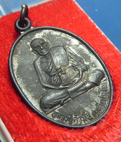 หลวงปู่คำมั่น คัมภีรปัญโญ วัดศิลาดาษ