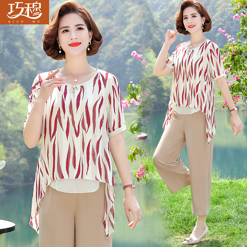 เสื้อผ้าแฟชั่นสุภาพสตรีวัยผู้ใหญ่(อก35-44นิ้ว)ใส่ได้
